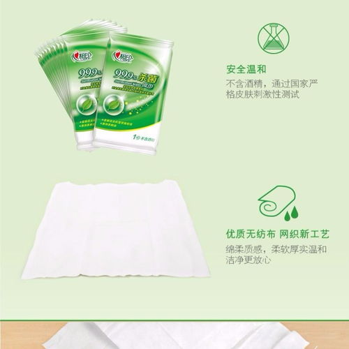 相印湿巾纸成人小包除菌消毒湿纸巾随身装单片独立装每包10片