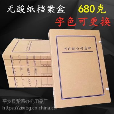 价格 厂家 中国供应商