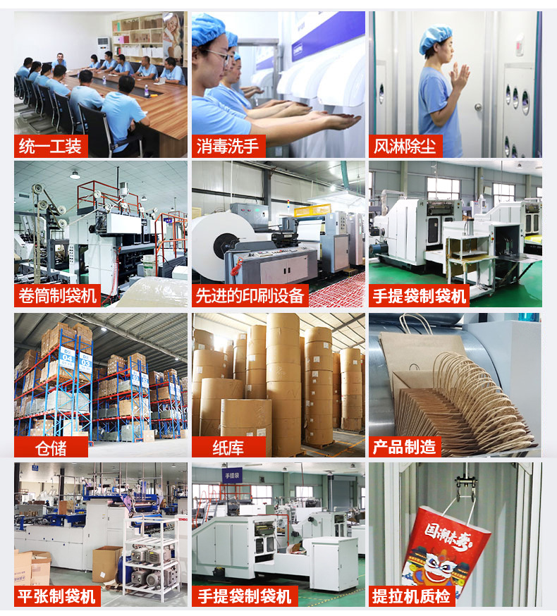 甜品打包袋子牛皮纸袋蛋糕店烘焙面包奶茶饮品外卖包装手提袋定制