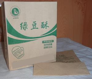 牛皮纸仙豆糕袋 绿豆饼纸袋定制铭图包装销售部13