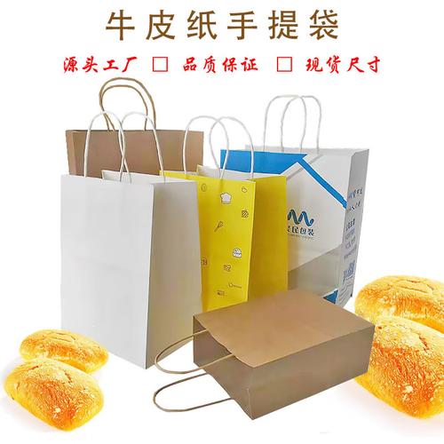 河北手提袋-河北手提袋厂家,品牌,图片,热帖
