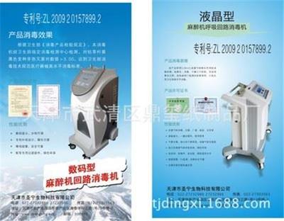 天津市武清区鼎玺纸制品厂官方-天津市武清区鼎玺纸制品厂、无碳表格、纸类印刷、不干胶标签印刷、纸箱、书刊、纸制品、纸袋、台历挂历、彩色封套、PVC卡、杂志、宣传彩页、纸盒、手提袋档案袋、证书