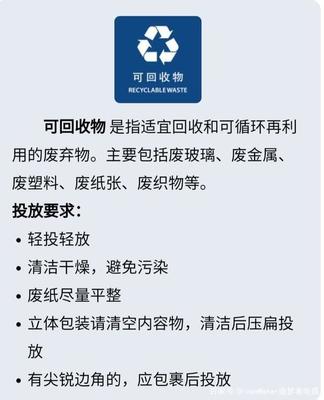 在北京生活要想过得好垃圾分类不可少“你是什么垃圾”准备投放了吗