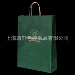 炸鸡纸食品袋公司_商业机会_公司黄页 - 阿里巴巴