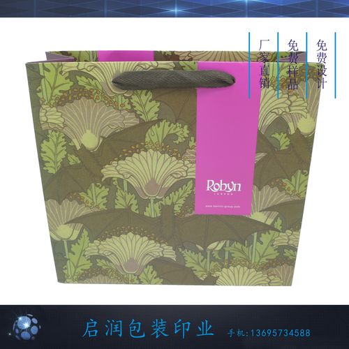 工厂定制纸袋礼品袋包装盒产品定做包装纸便签吊牌服装袋牛皮纸袋
