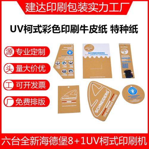 工厂定制uv彩色印刷tyvek耐磨可水洗白牛皮纸印刷 撕不烂杜邦纸袋