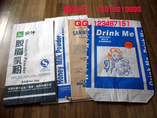 白色三层牛皮纸袋加pe内膜袋