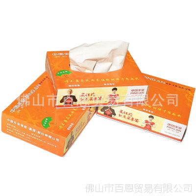 广东佛山保险公司纸巾盒平安人寿保险纸抽纸巾盒保险促销礼品展业工具价格 中国供应商