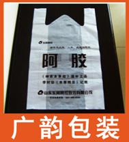 背心袋背心袋厂广州广韵纸塑制品, 背心袋背心袋厂广州广韵纸塑制品生产厂家, 背心袋背心袋厂广州广韵纸塑制品价格