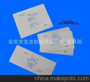专业生产各种医用消毒包装袋 医用消毒纸纸袋图片,专业生产各种医用消毒包装袋 医用消毒纸纸袋图片大全,安庆市宝洁包装-