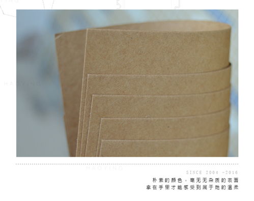 厂家直销 250g美国进口牛皮纸 惠好牛卡纸 免费分切 卷筒定制厂家价格 厂家直销 250g美国进口牛皮纸 惠好牛卡纸 免费分切 卷筒定制图片 厂家直销 250g美国进口牛皮纸