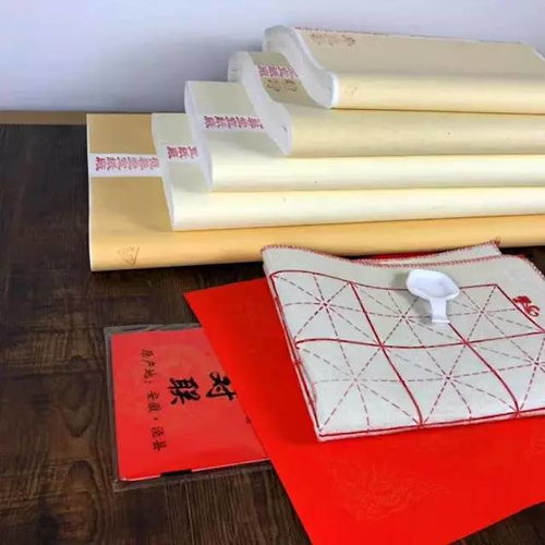 5刀宣纸269元包邮 赠送春联 笔搁 斗方 毛毡