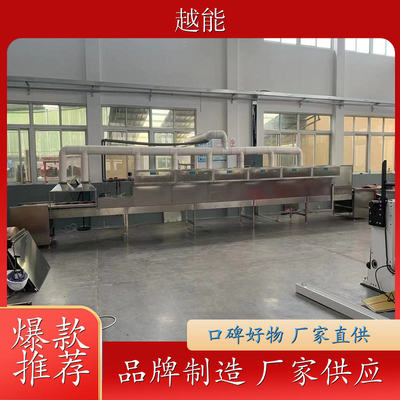 纸袋烘干设备 牛皮纸微波烘干设备 干燥 杀菌迅速 快捷 实用性强