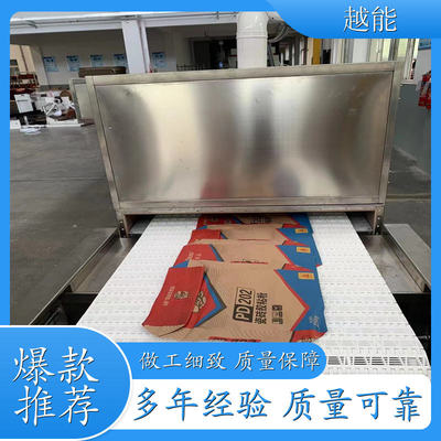 纸袋干燥设备 牛皮纸微波烘干设备 干燥 杀菌迅速 快捷 高效节能