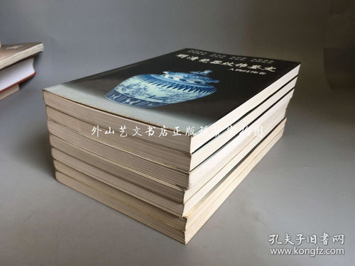 老古董丛书 7册合售 明清瓷器纹饰鉴定 人物纹饰卷 花鸟纹饰卷 动物纹饰卷 清代青花瓷器 清代民窑瓷器 晚清民国瓷器 古代木器家具 铜版纸彩印