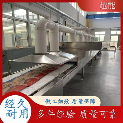 纸袋烘干设备 纸制品纸托微波烘干设备 干燥 杀菌迅速 快捷 实用性强