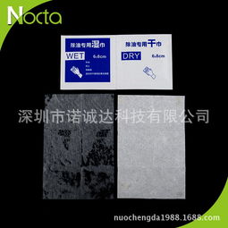 oem消毒湿巾 湿强纸湿巾 手机屏幕湿巾 apid电脑屏幕酒精包 纸业栏目