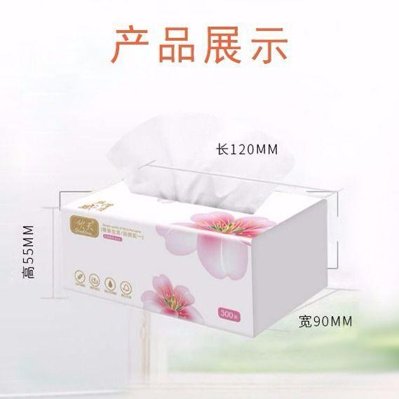 抽纸亏本促销整箱30包批发家用纸巾妇婴餐巾纸面巾纸家庭装16 8包