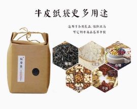 广州批发订制纸袋 金银卡纸 产品纸袋
