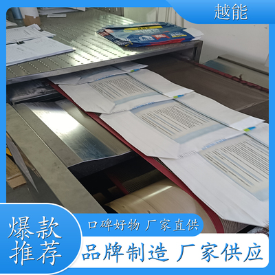 纸袋干燥杀菌烘干设备 纸制品纸托微波烘干设备 干燥 杀菌迅速 快捷 操作简单