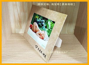促销礼品纸相框公司 河北促销礼品纸相框 义乌市竹色