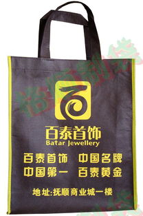 云浮无纺布袋定做 云浮环保袋制作 云浮纸袋印刷厂家价格及规格型号