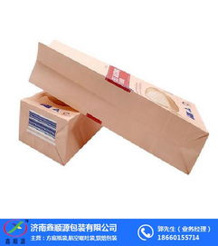 鑫顺源包装 图 红薯葱饼的打包纸袋 打包纸袋