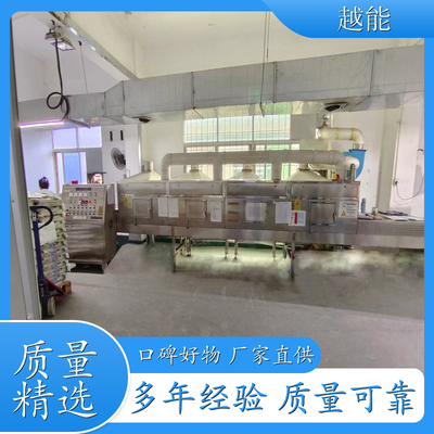 纸制品纸托微波烘干设备 纸袋干燥杀菌烘干设备 干燥 杀菌迅速 快捷 操作简单
