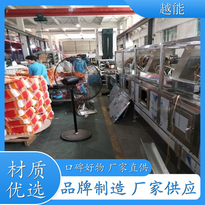 纸袋微波烘干杀菌机 纸制品纸托微波烘干设备 干燥 杀菌迅速 快捷 高效节能