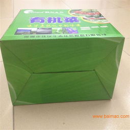 茂凯彩箱厂专业生产水果有机蔬菜专用纸箱包装定做 绿色生态蔬菜彩盒,茂凯彩箱厂专业生产水果有机蔬菜专用纸箱包装定做 绿色生态蔬菜彩盒生产厂家,茂凯彩箱厂专业生产水果有机蔬菜专用纸箱包装定做