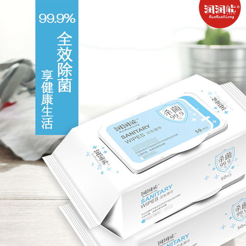 消毒湿巾医院用物体马桶消毒成人卫生清洁湿巾除菌湿巾 杀菌消毒