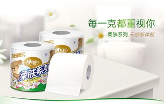 心相印 卷纸 柔肤系列 三层180克 27卷 有芯卷纸 整箱销售 原生木浆