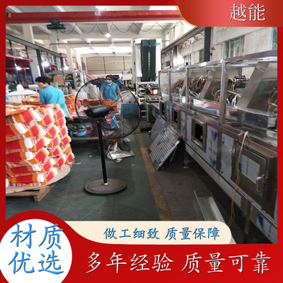 纸袋纸袋微波消毒干燥设备 纸制品纸托微波烘干设备 干燥 杀菌迅速 快捷 高效节能