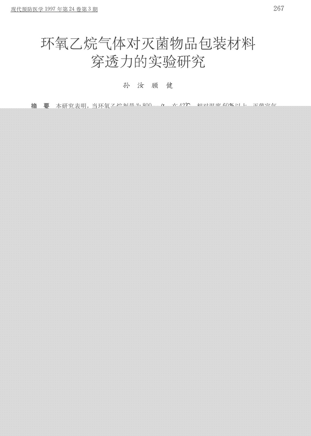 315曝光的一次性内裤,到底还能穿吗?怎么选购才不"塌房"呢?