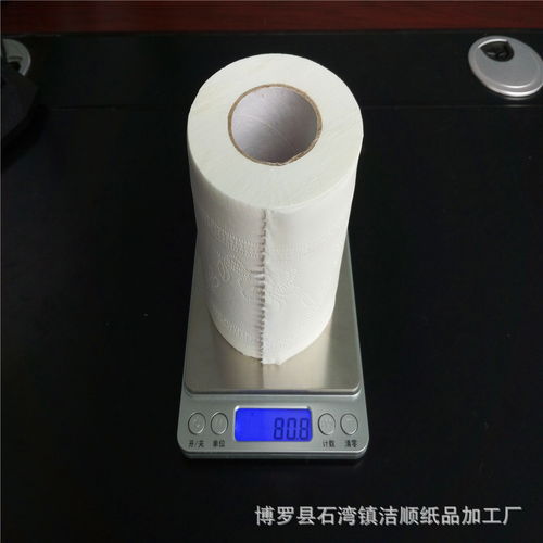 工厂直销酒店客房洗手间卫生小卷纸