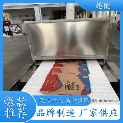 纸袋干燥杀菌烘干设备 牛皮纸微波烘干设备 干燥 杀菌迅速 快捷 操作简单