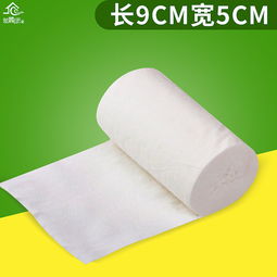 宾馆卷纸25g 50卷 直销纸巾宾馆酒店客房 专用实心小卷纸