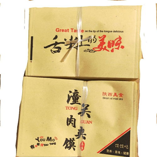 潼关肉夹馍袋子防油纸袋支持订做厂家直销每件1000个包邮