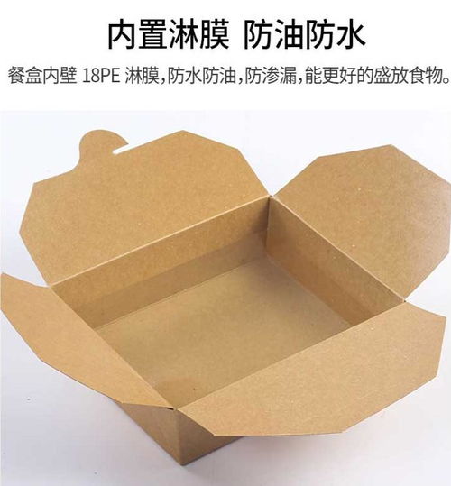 披着纸皮的塑料 扒一扒 假低碳真威胁 的一次性纸餐盒