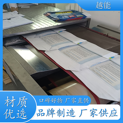 纸袋纸袋微波消毒干燥设备 纸制品纸托微波烘干设备 干燥 杀菌迅速 快捷 高效节能